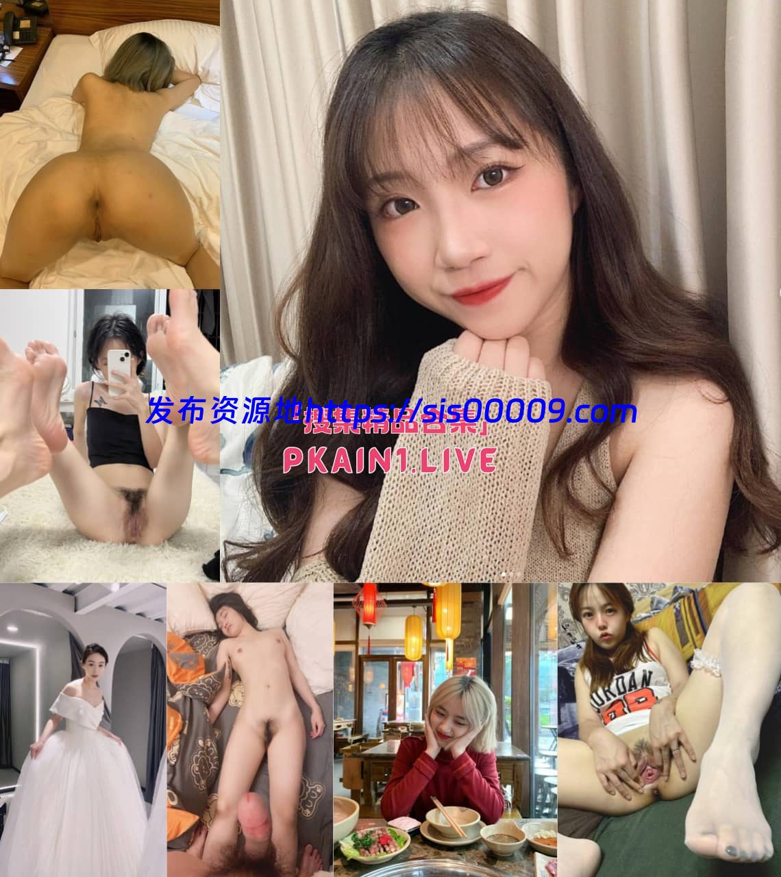 高颜值素人泄密150套合集[1272P/615V/23.2G] 1