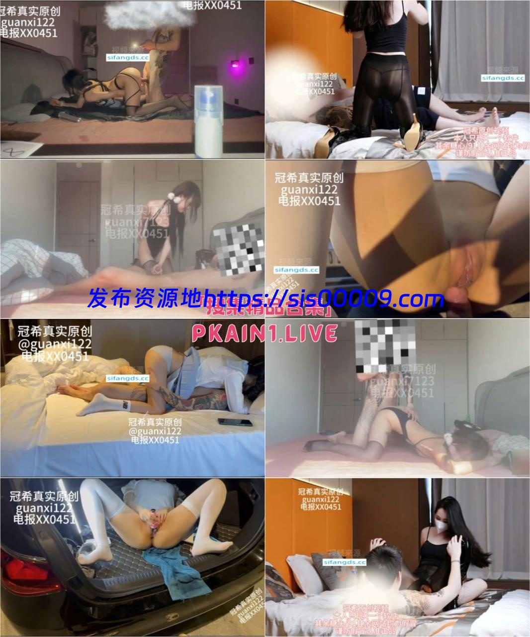 轩轩冠希哥888SVIP福利一字马舞蹈老师极品空姐[7V/5.28G] 1